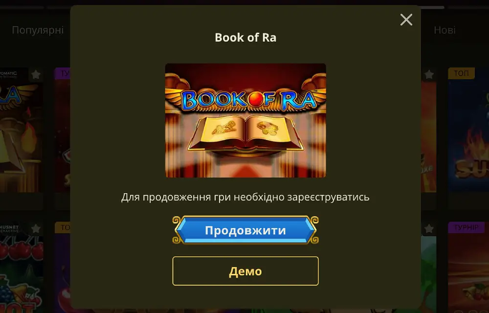 Безкоштовна гра в демо казино Ельслотс