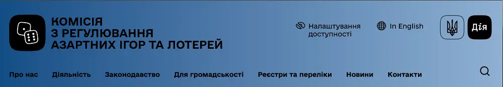 Офіційний сайт ліцензії КРАІЛ
