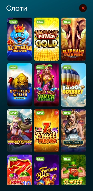 слоти vegas
