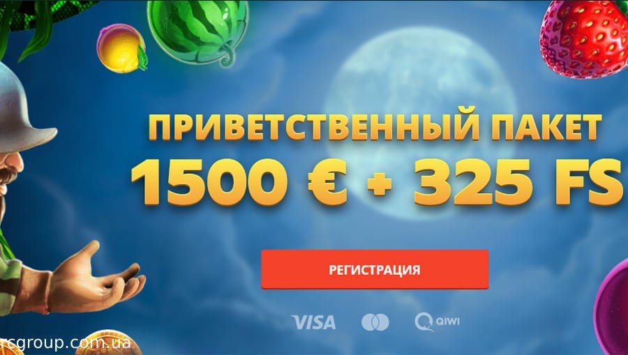 Бездепозитні бонуси NetGame